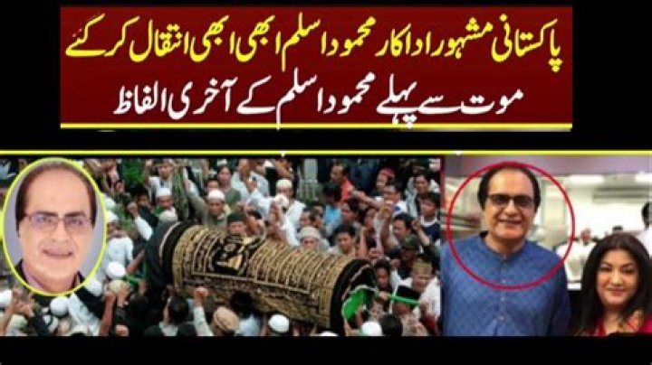 Mehmood Aslam Death A Hoax Or Truth?