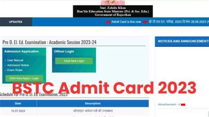Rajasthan BSTC Admit Card 2023 : हुआ जारी, जल्दी करें डाउनलोड